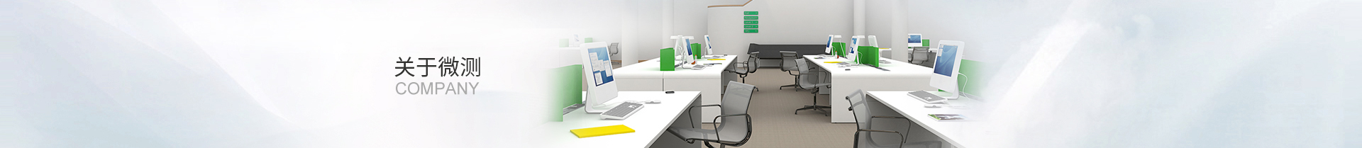 企業(yè)簡(jiǎn)介